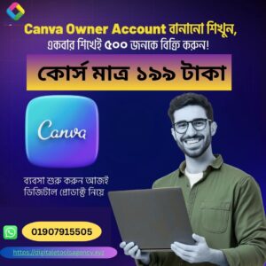 Canva Owner Account Course.