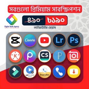 ১৫টি প্রিমিয়াম APPS একসাথে